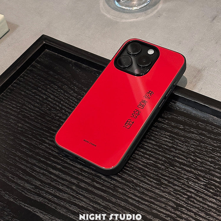 Fortune Phone Case - NS1300G