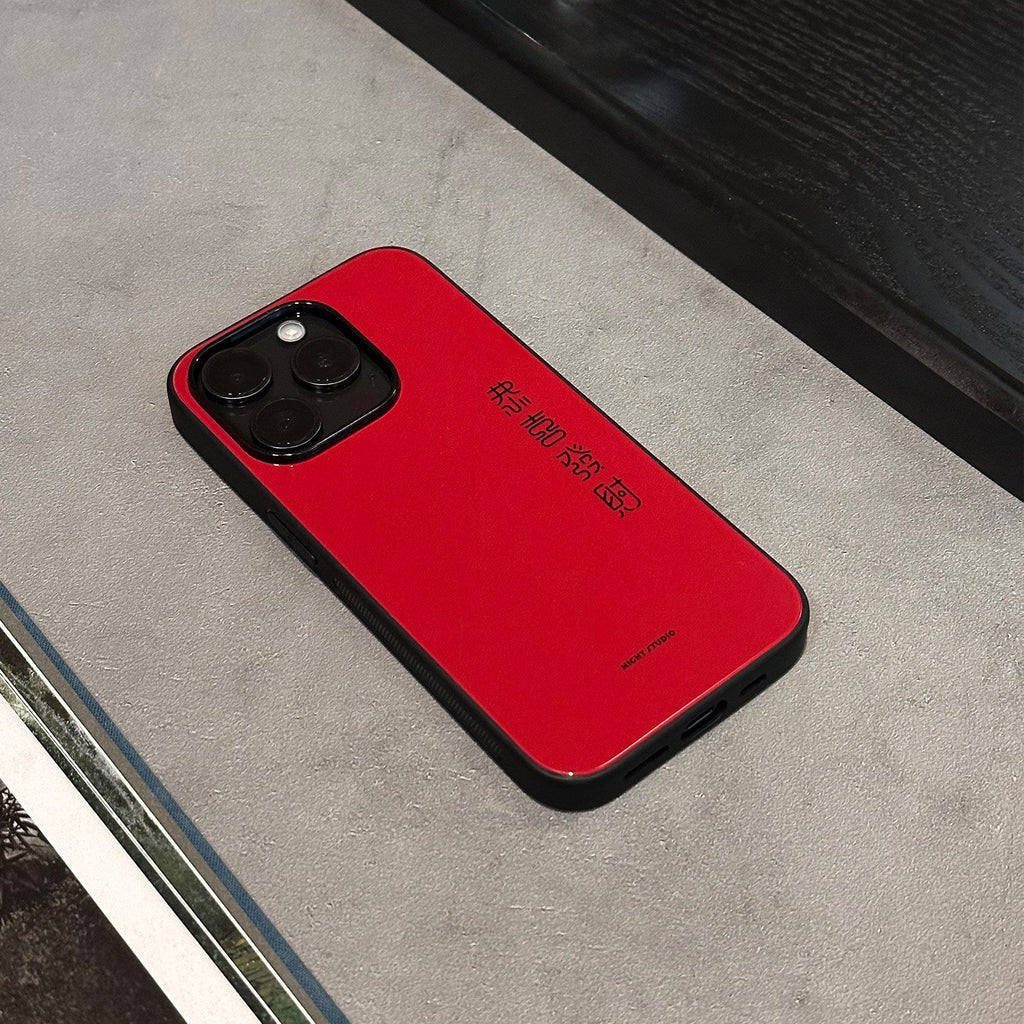 Fortune Phone Case - NS1300G