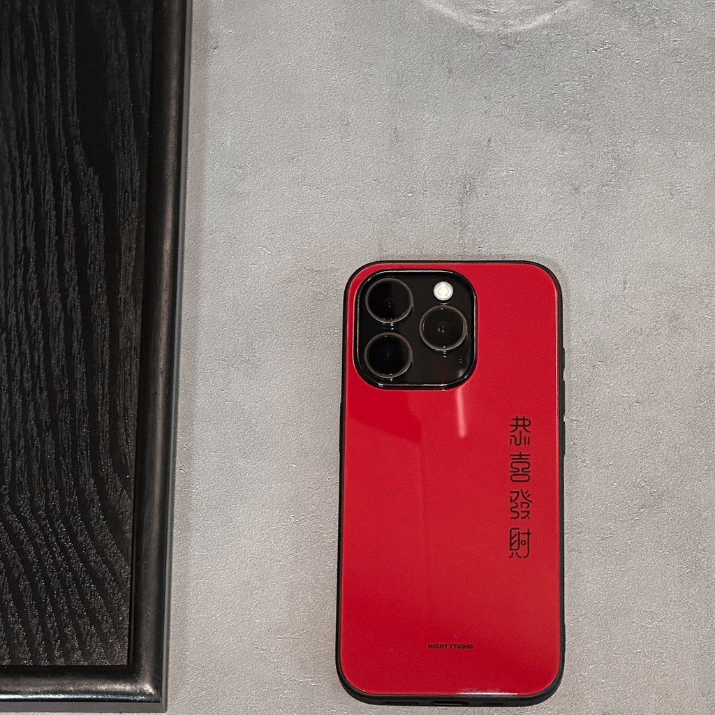 Fortune Phone Case - NS1300G