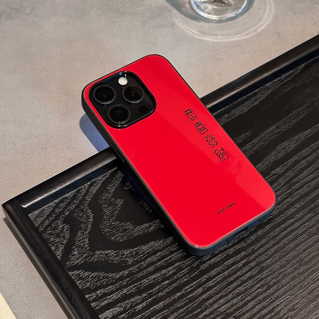 Fortune Phone Case - NS1300G